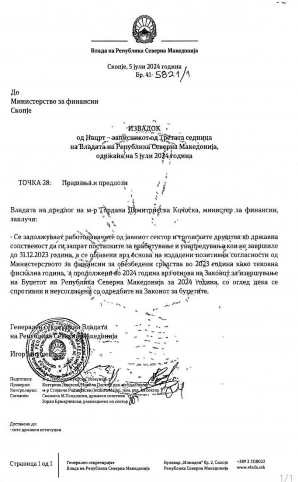 454034428 900136848813683 8452579484839566938 n