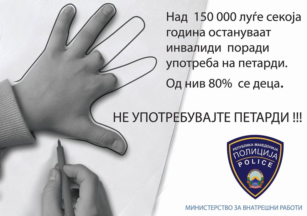 48361692 594811800931875 3603768691407192064 n