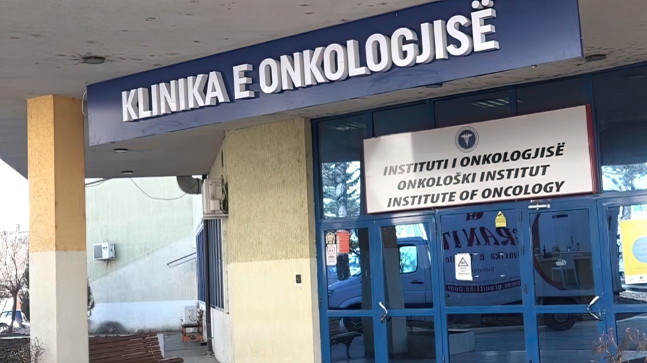 2023/04/Klinika-e-onkologjise.jpg