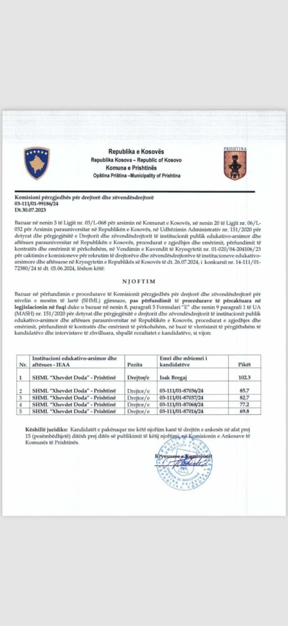 5d855a55 74ba 4236 a4ed 7eeb8df57e79