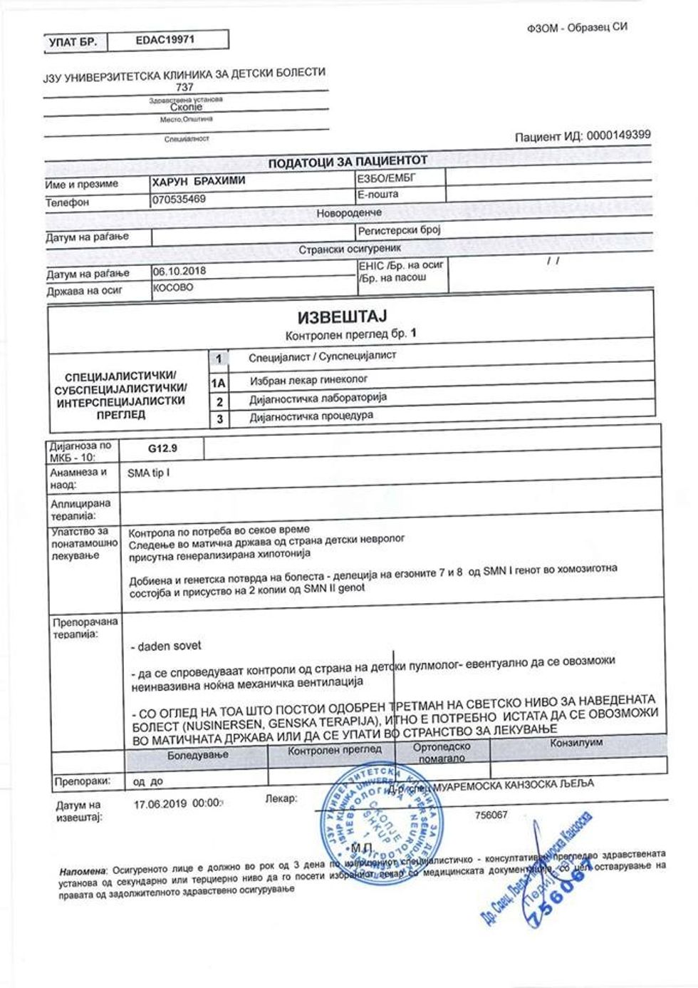 64386112 10219532393645181 9064376337581473792 n