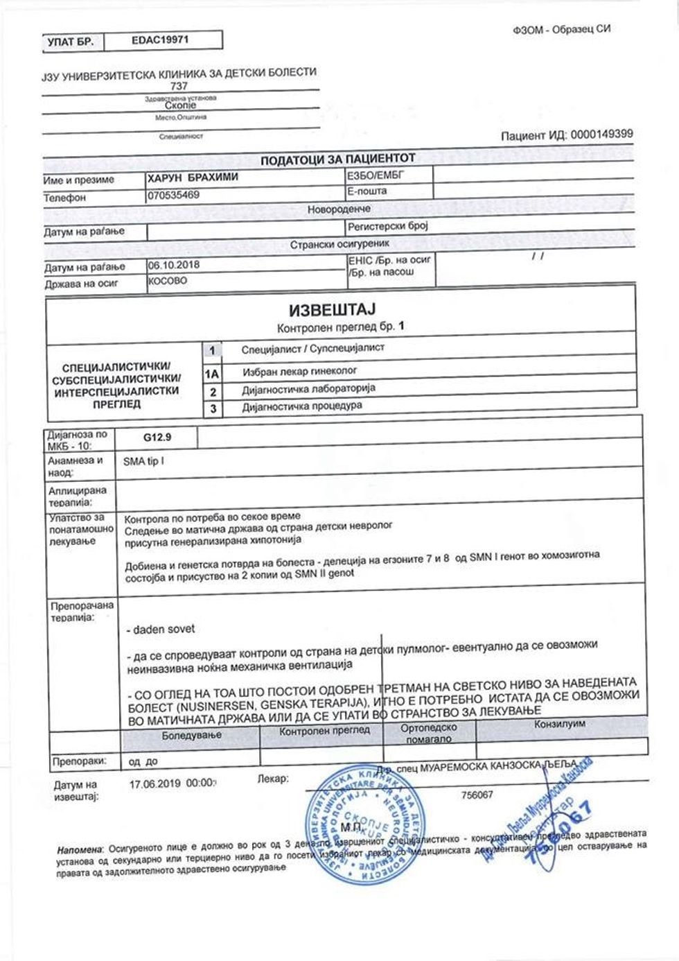 64511276 10219532393525178 5745503143429406720 n