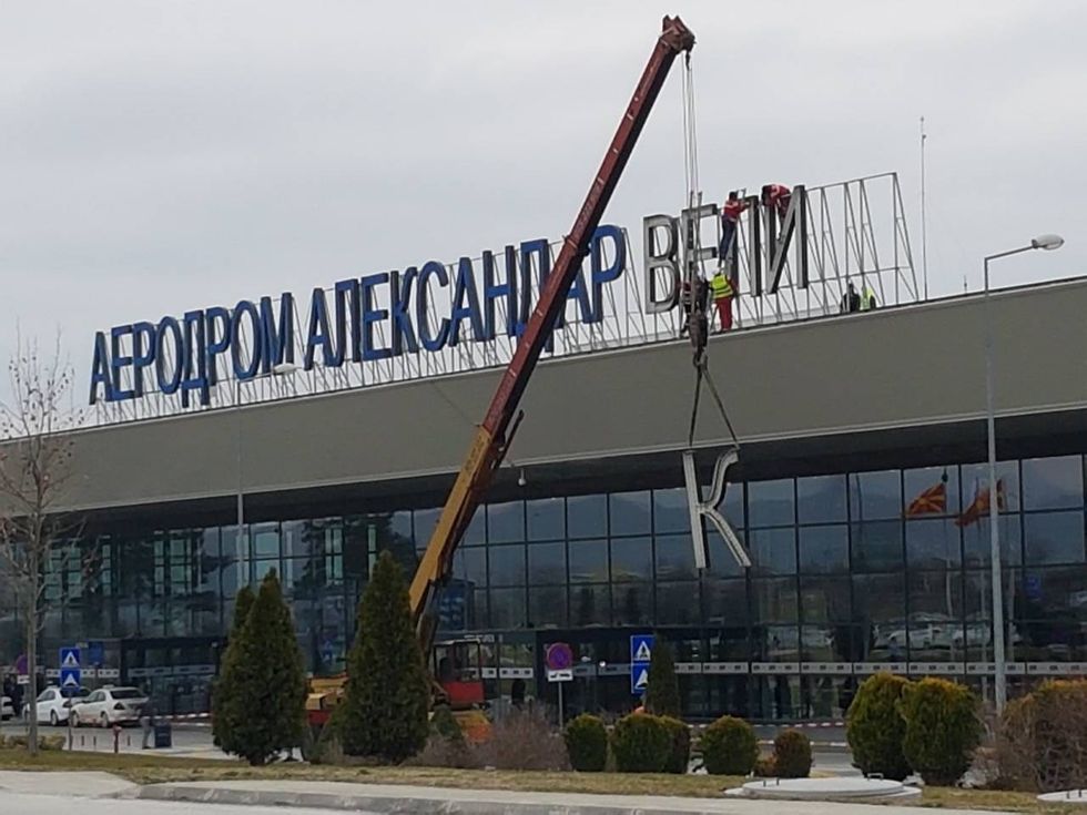 Aeroporti i Shkupit 1
