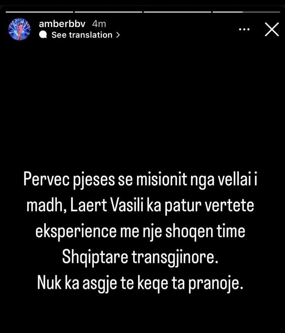 ambber e1741741512425