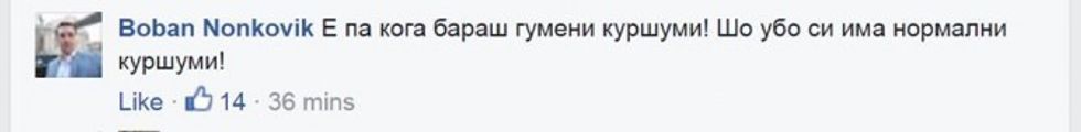 Boban Nonkovik koment