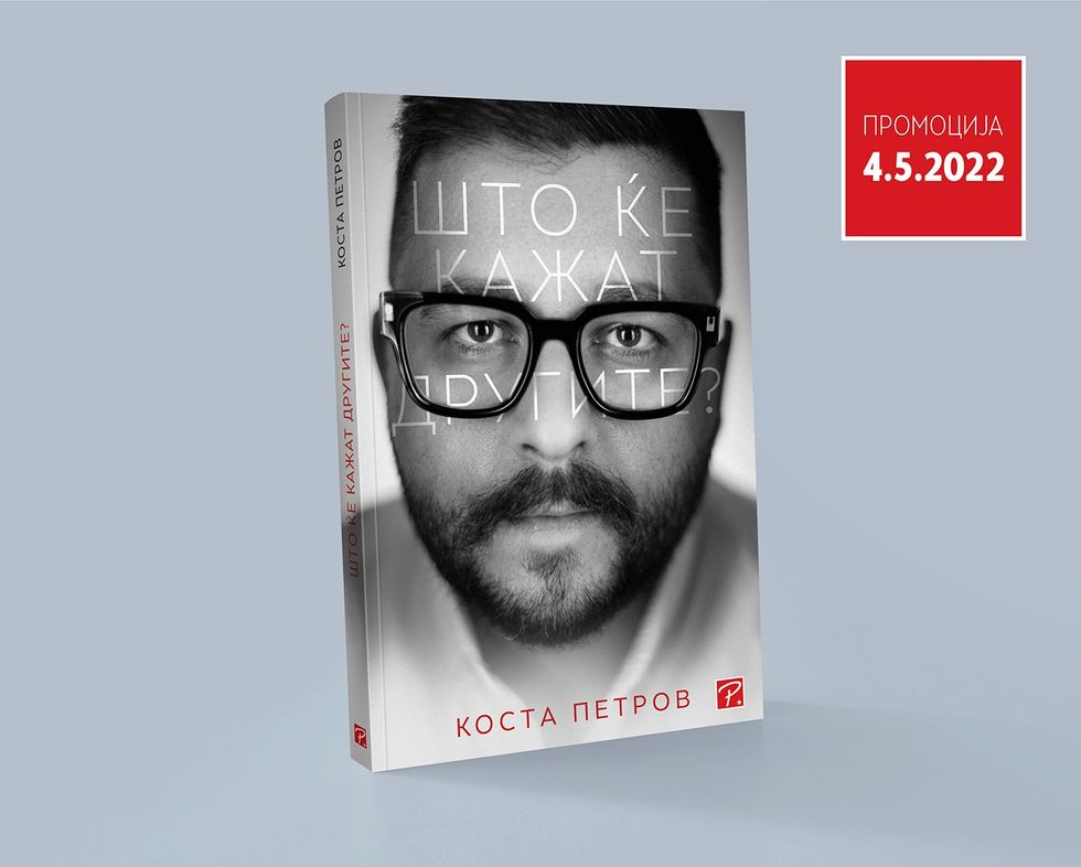 book mockup kosta petrov