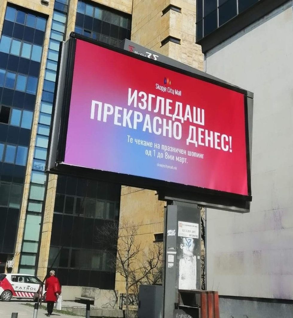 City Mall Bilboard 2