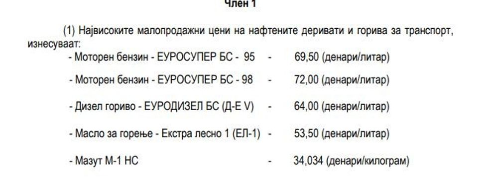 Derivatet cmime 23.09.2019