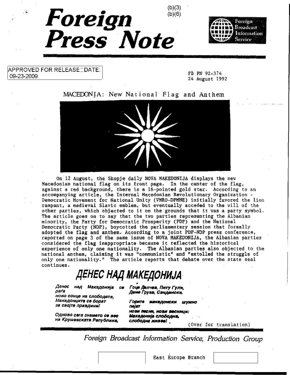 DOC 0005382320 page 001