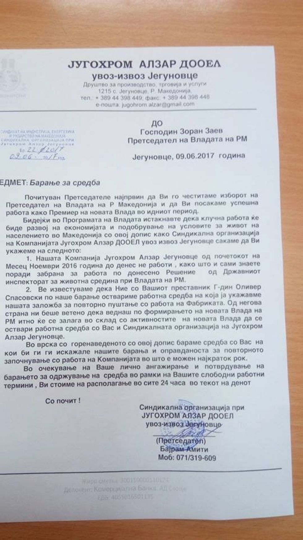 Dokument Jugohrom Zaev 1