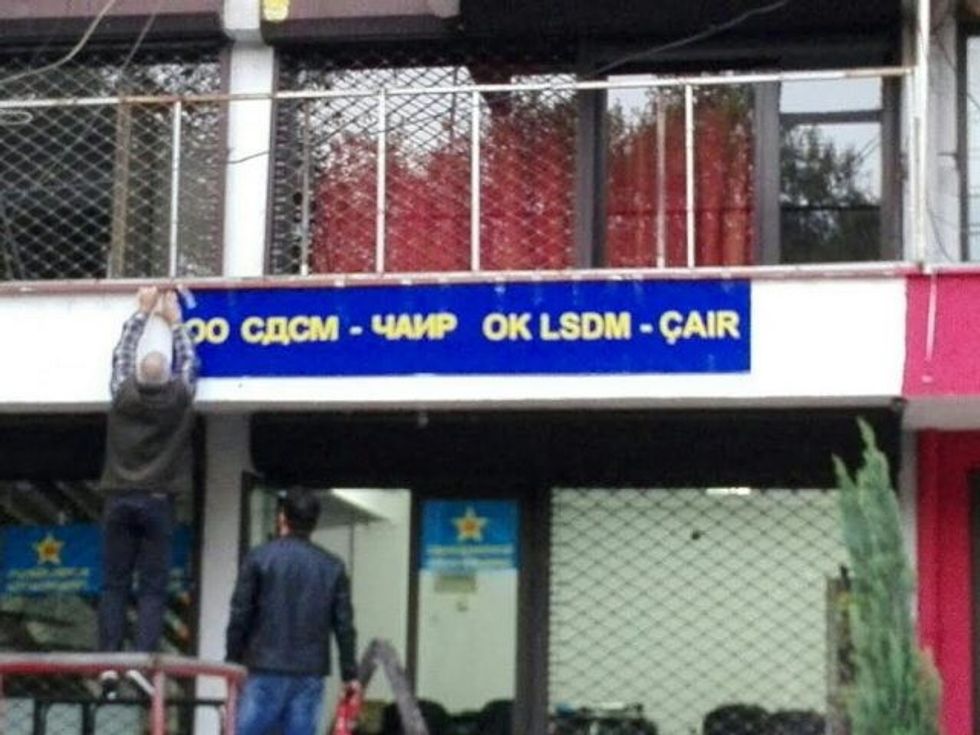 Dygjuhesia e LSDM-se ne Çair