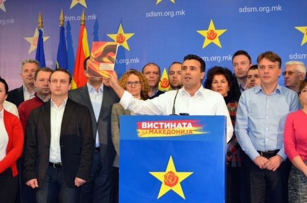 E verteta per Maqedoninë