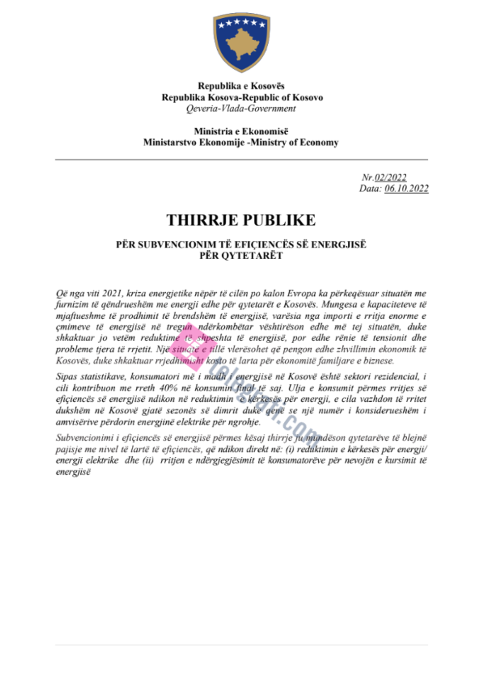 energjia subv 001 tlg