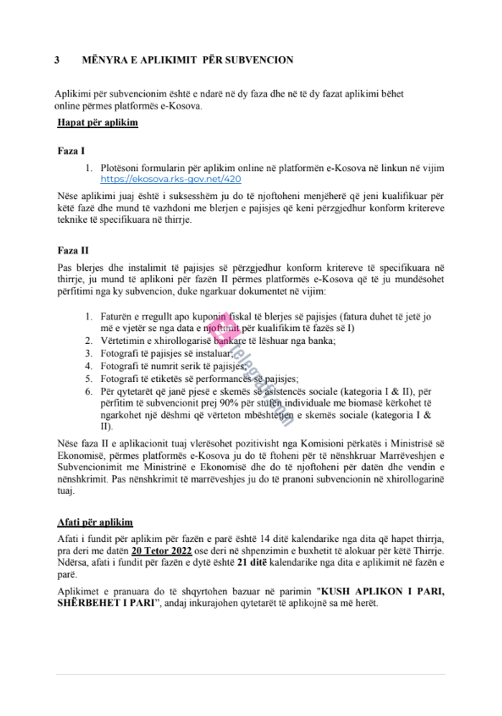 energjia subv 005 tlg