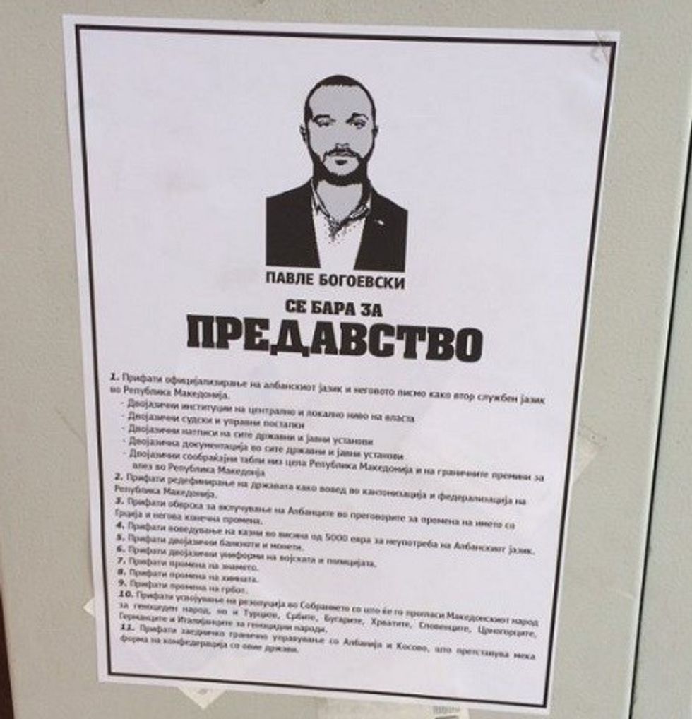 Fletearresti i rrejshem Bogoevski