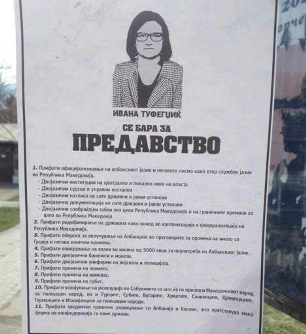 Fletearresti i rrejshem Tufegxhiq