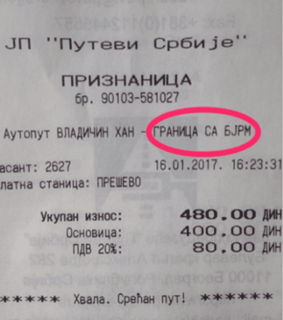 Fletpagesa ne PT ne Serbi