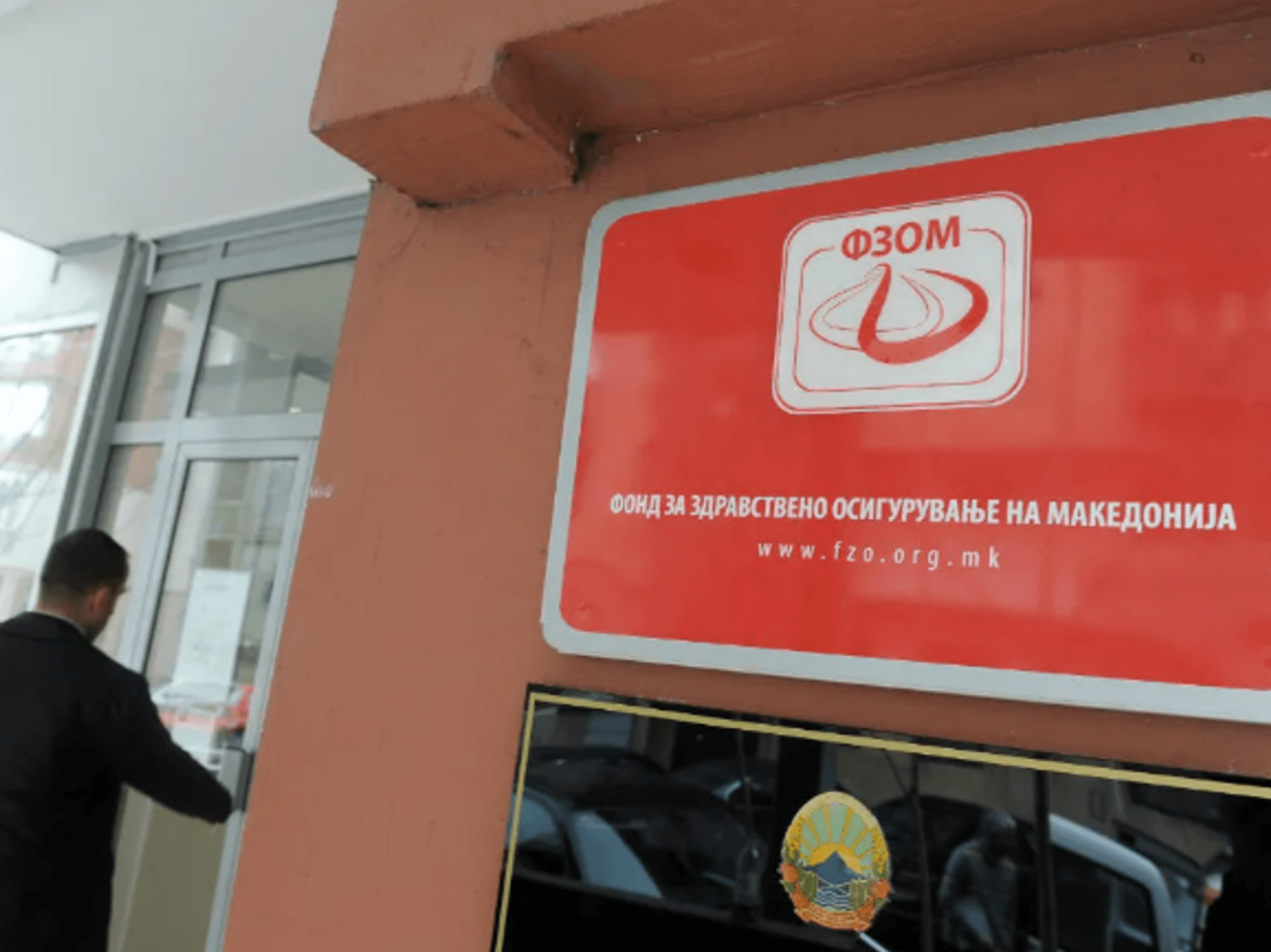 Nga 1 janari do të rritet participimi për shërbimet shëndetësore Nga 1 janari do të rritet participimi për shërbimet shëndetësore