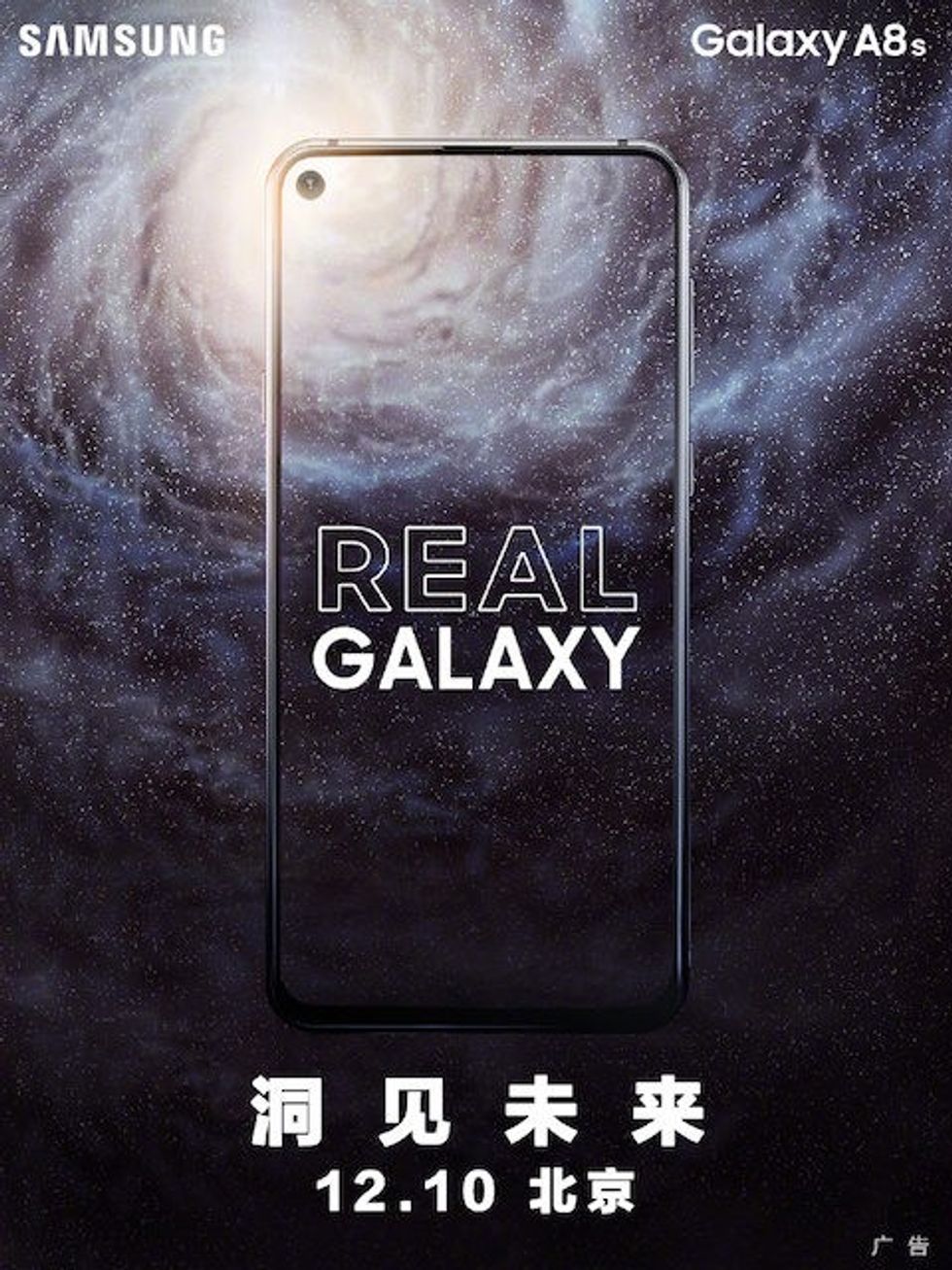 galaxy a8s samsung teaser
