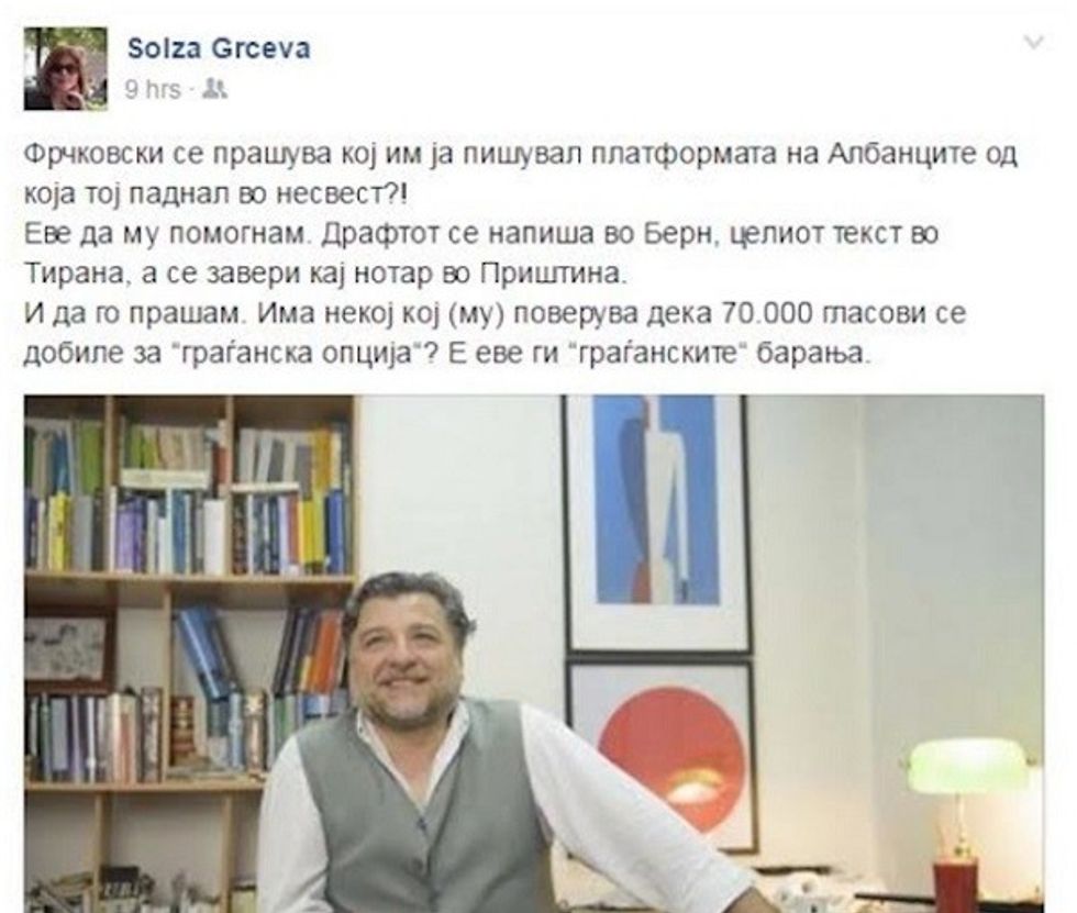 Gërçeva
