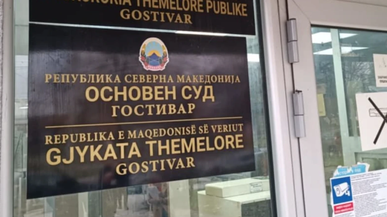 Gjykata Themelore - Gostivar