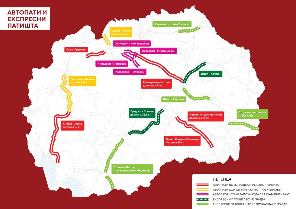 Harta autostrada mk