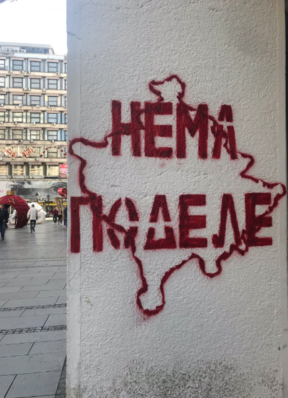 hema