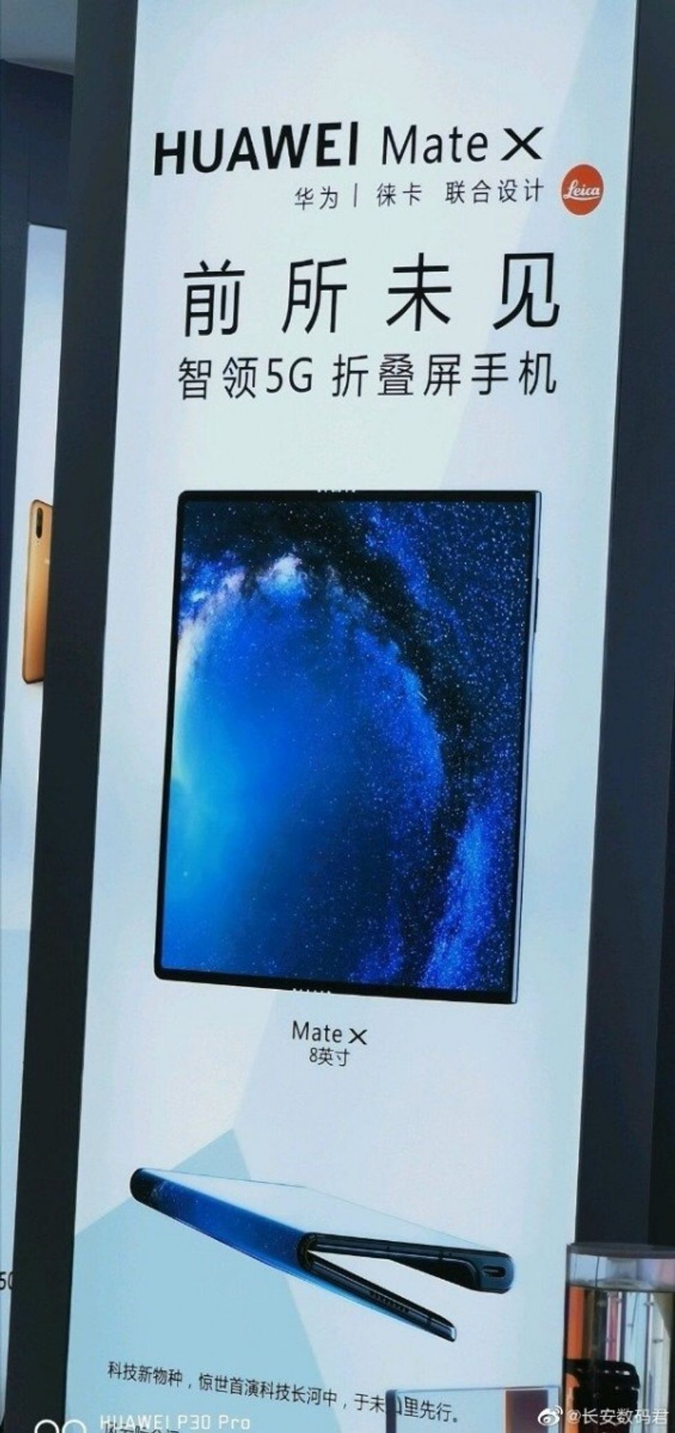 Huawei Mate X poster