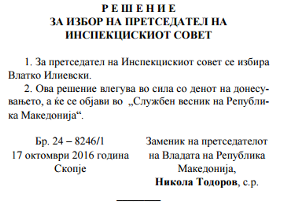 ilievski-todorov-vendimi