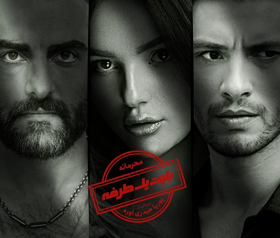 image 5741372 e1720888762571