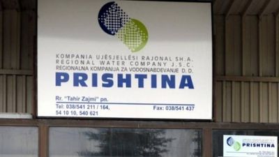 2016/01/kur-prishtina1.jpg