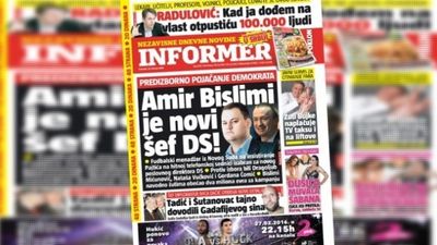 2016/03/informer.jpg