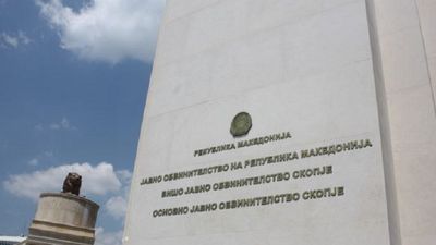 2016/03/Fabrika-e-Aferave.jpg
