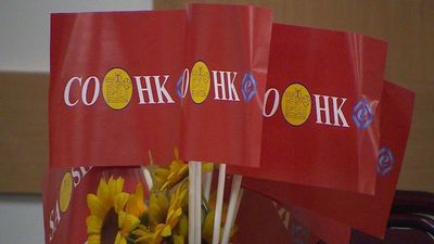 2016/04/SBASHK-u.jpg