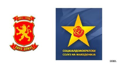 2016/04/VMRO-LSDM-e1558950169700.jpg