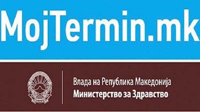 2016/05/Termin-im.jpg