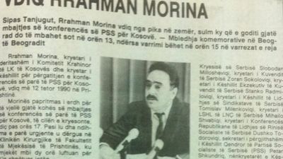 2016/05/rrahman-morina.jpg