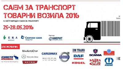 2016/05/Saem-per-transport.jpg