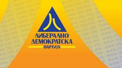 2016/05/PLD-logo-1.jpg