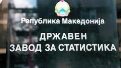 2016/06/drzaven-zavod-za-statistika.jpg