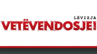 2016/07/Vetevendosje.jpg