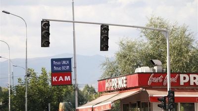 2016/08/Fushë-Topanë.jpg