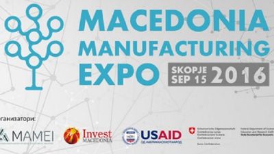 2016/09/Macedonia-Manufacturing-Expo.jpg