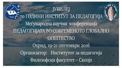 2016/09/KOnference-pedagogji.jpg