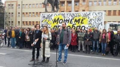 2016/10/Ne-mundemi.jpg