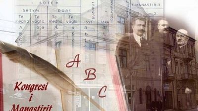 2016/11/Kongresi-i-Manastirit-1908.jpg