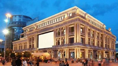 2017/01/City-Gallery-Shkup.jpg