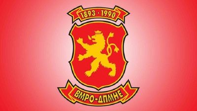 2017/01/VMRO.jpg