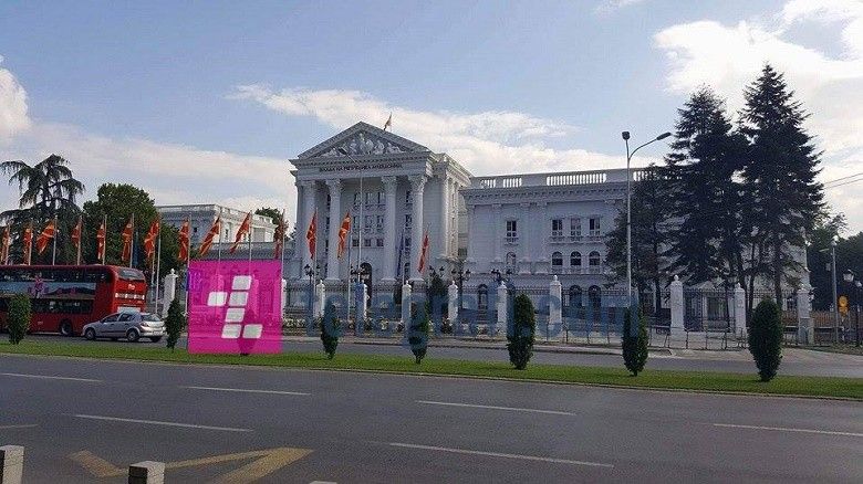 2017/02/Qeveria-e-Maqedonisë.jpg