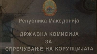 2017/02/Antikorrupsioni-Maqedoni.jpg